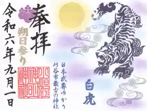 小垣江神明神社(愛知県) 2024年09月01日(日)〜(2024年08月19日(月) 18時43分48秒投稿)