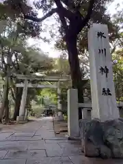 赤坂氷川神社の鳥居