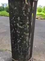 豊由氣神社 (静岡県)