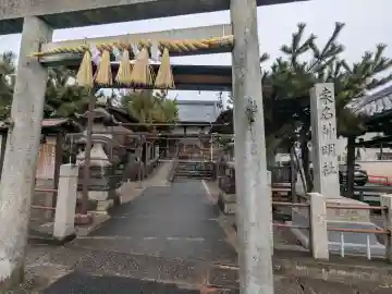 桑名神明社の{uncategorized: "未分類", other: "その他", undefined: "問題あり", building: "その他建物", grave: "お墓", sacred_gate: "鳥居", guardian: "狛犬", statue: "像", buddha: "仏像", history: "歴史", nature: "自然", garden: "庭園", animal: "動物", pagoda: "塔", temizu: "手水舎", mountain_gate: "山門・神門", sanctuary: "本殿・本堂", subordinate: "末社・摂社", art: "芸術", scenery: "景色", jizo: "地蔵", ema: "絵馬", goshuin: "御朱印", omikuji: "おみくじ", items: "授与品その他", amulet: "お守り", goshuincho: "御朱印帳", eats: "食事", festival: "お祭り", votive_dance: "神楽", shichigosan: "七五三参", wedding: "結婚式", experience: "体験その他", initially: "初詣", around: "周辺", anti_infection: "感染症対策"}