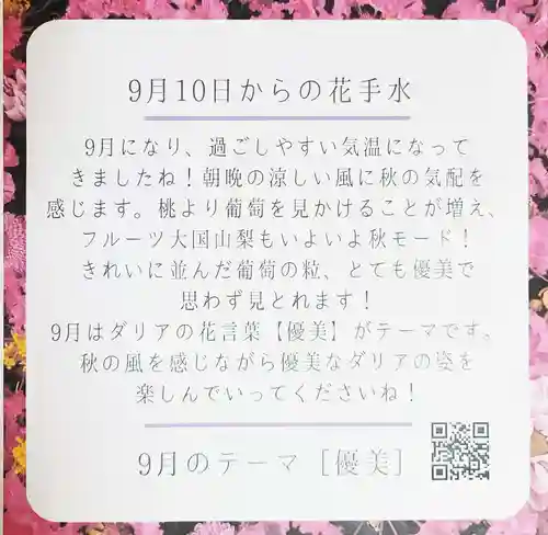 差出磯大嶽山神社 仕事と健康と厄よけの神さま(山梨県)