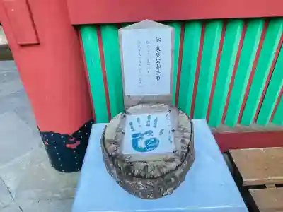 久能山東照宮(静岡県)