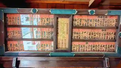 箭弓稲荷神社(東京都)