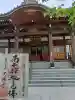 大林寺(神奈川県)