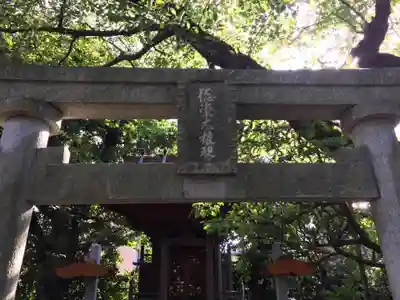 宝戒寺のその他建物