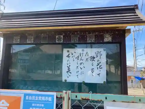 宗源寺(神奈川県)