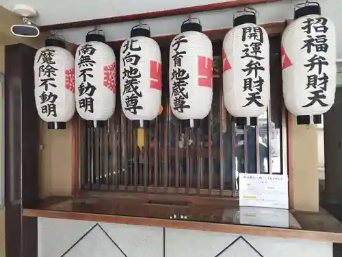 安養寺(京都府)