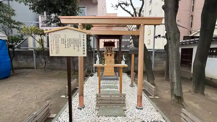𢲡抬𢲡撸神社(大阪府)
