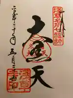 浅草寺(東京都)