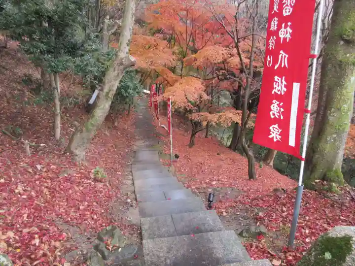 正法寺(滋賀県)