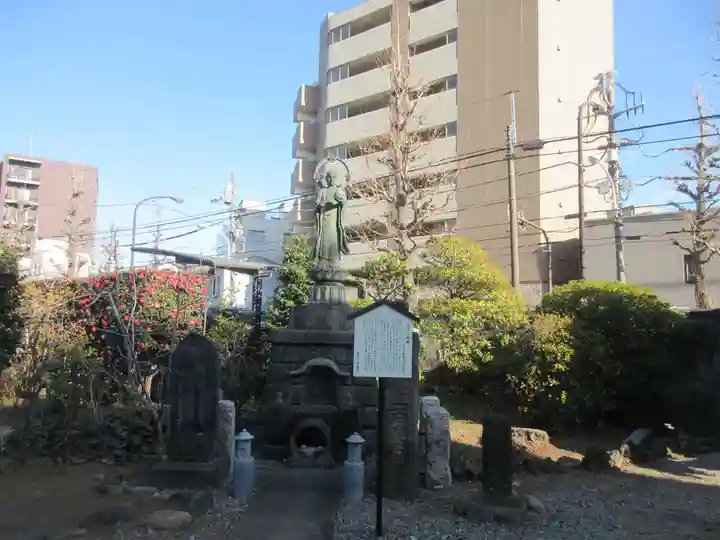 常徳寺(東京都)