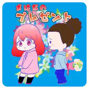 潮音院(福井県)(2021年03月24日(水) 06時44分58秒投稿)