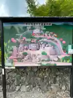 柳谷観音 楊谷寺(京都府)