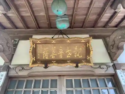 宝樹院のその他建物