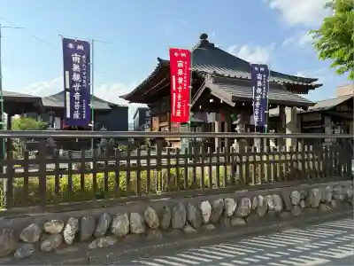 今宮坊(埼玉県)