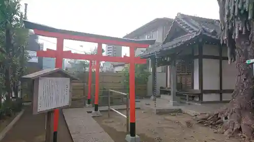 稼穡稲荷社の鳥居