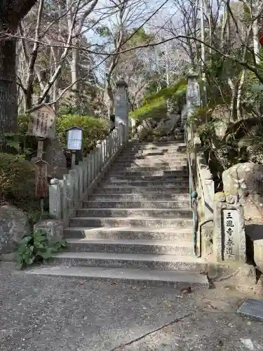 三瀧寺(広島県)