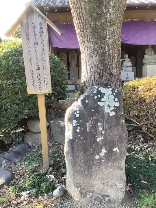 観音寺のその他建物