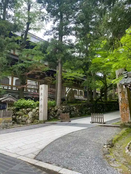 永平寺(福井県)