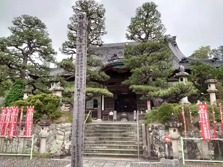 秋葉總本殿可睡斎の末社・摂社