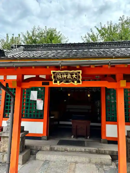 住吉大社(大阪府)