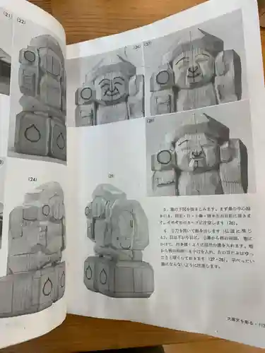 上行寺(静岡県)