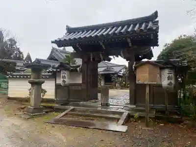 三鈷寺(京都府)