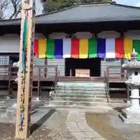 延命寺(茨城県)
