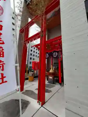 高尾稲荷神社の本殿・本堂