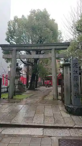 泥江縣神社の鳥居