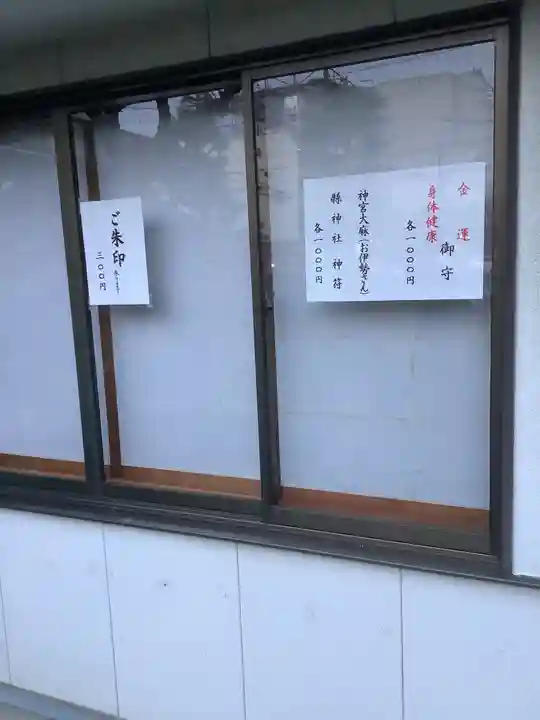 縣神社のその他建物