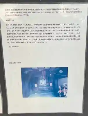 稲荷神社(静岡県)