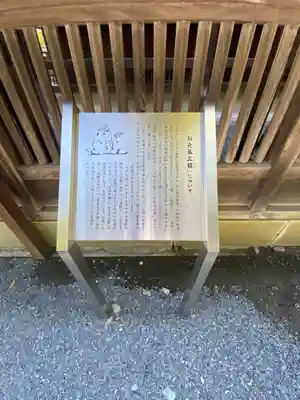 秩父神社の歴史