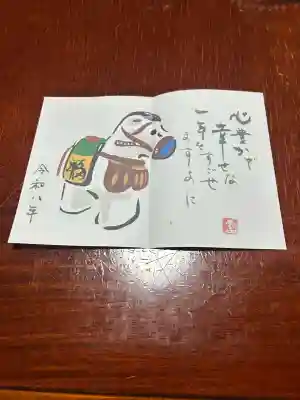 羽生天神社(宮城県)