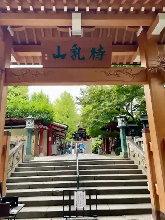待乳山聖天(本龍院)(東京都)