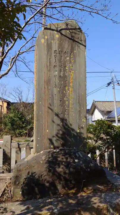鵜川神社のその他建物