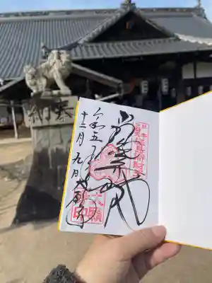 大願寺の{uncategorized: "未分類", other: "その他", undefined: "問題あり", building: "その他建物", grave: "お墓", sacred_gate: "鳥居", guardian: "狛犬", statue: "像", buddha: "仏像", history: "歴史", nature: "自然", garden: "庭園", animal: "動物", pagoda: "塔", temizu: "手水舎", mountain_gate: "山門・神門", sanctuary: "本殿・本堂", subordinate: "末社・摂社", art: "芸術", scenery: "景色", jizo: "地蔵", ema: "絵馬", goshuin: "御朱印", omikuji: "おみくじ", items: "授与品その他", amulet: "お守り", goshuincho: "御朱印帳", eats: "食事", festival: "お祭り", votive_dance: "神楽", shichigosan: "七五三参", wedding: "結婚式", experience: "体験その他", initially: "初詣", around: "周辺", anti_infection: "感染症対策"}