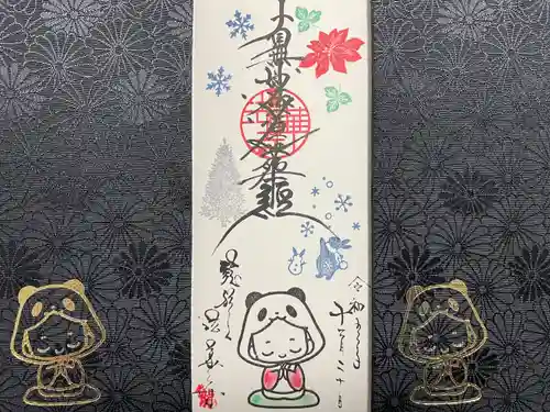 法華寺(福岡県)