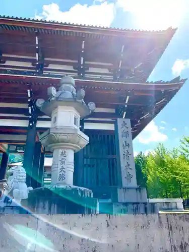 清大寺(越前大仏)の山門・神門