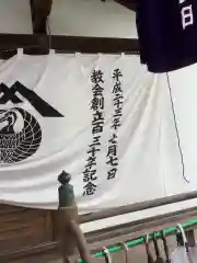 御嶽神社の建物その他