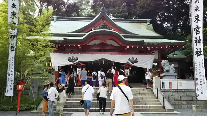 來宮神社の本殿・本堂