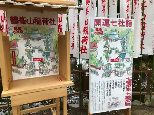 平塚八幡宮の体験その他