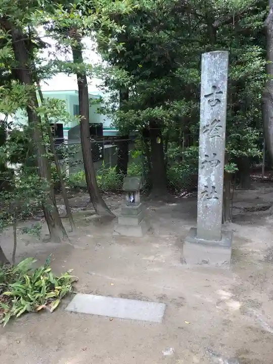開成山大神宮のその他建物