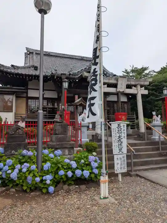 長栄堂(池上本門寺内)(東京都)