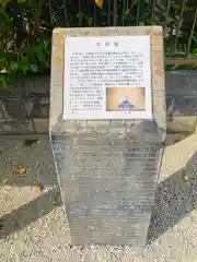 當麻寺の建物その他