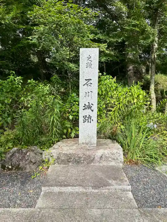 石都々古和気神社(福島県)