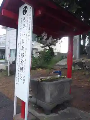 五霊神社の手水舎