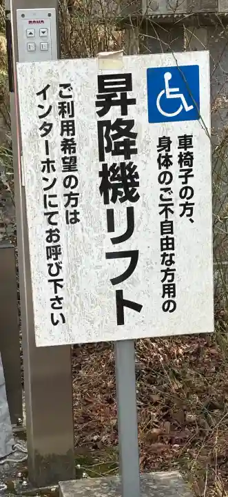 南法華寺(壷阪寺)の{uncategorized: "未分類", other: "その他", undefined: "問題あり", building: "その他建物", grave: "お墓", sacred_gate: "鳥居", guardian: "狛犬", statue: "像", buddha: "仏像", history: "歴史", nature: "自然", garden: "庭園", animal: "動物", pagoda: "塔", temizu: "手水舎", mountain_gate: "山門・神門", sanctuary: "本殿・本堂", subordinate: "末社・摂社", art: "芸術", scenery: "景色", jizo: "地蔵", ema: "絵馬", goshuin: "御朱印", omikuji: "おみくじ", items: "授与品その他", amulet: "お守り", goshuincho: "御朱印帳", eats: "食事", festival: "お祭り", votive_dance: "神楽", shichigosan: "七五三参", wedding: "結婚式", experience: "体験その他", initially: "初詣", around: "周辺", anti_infection: "感染症対策"}