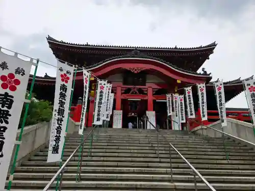 大須観音 （北野山真福寺宝生院）(愛知県)