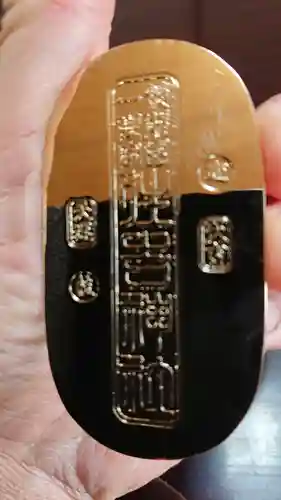 住吉神社の授与品その他